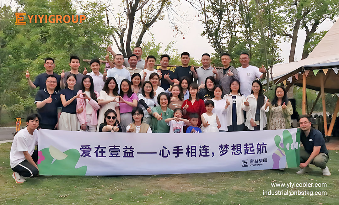 About YiYi Group